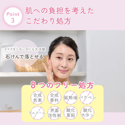 Shigaisenyohou UV Moisturizing Serum SPF50+ PA++++ 30ml