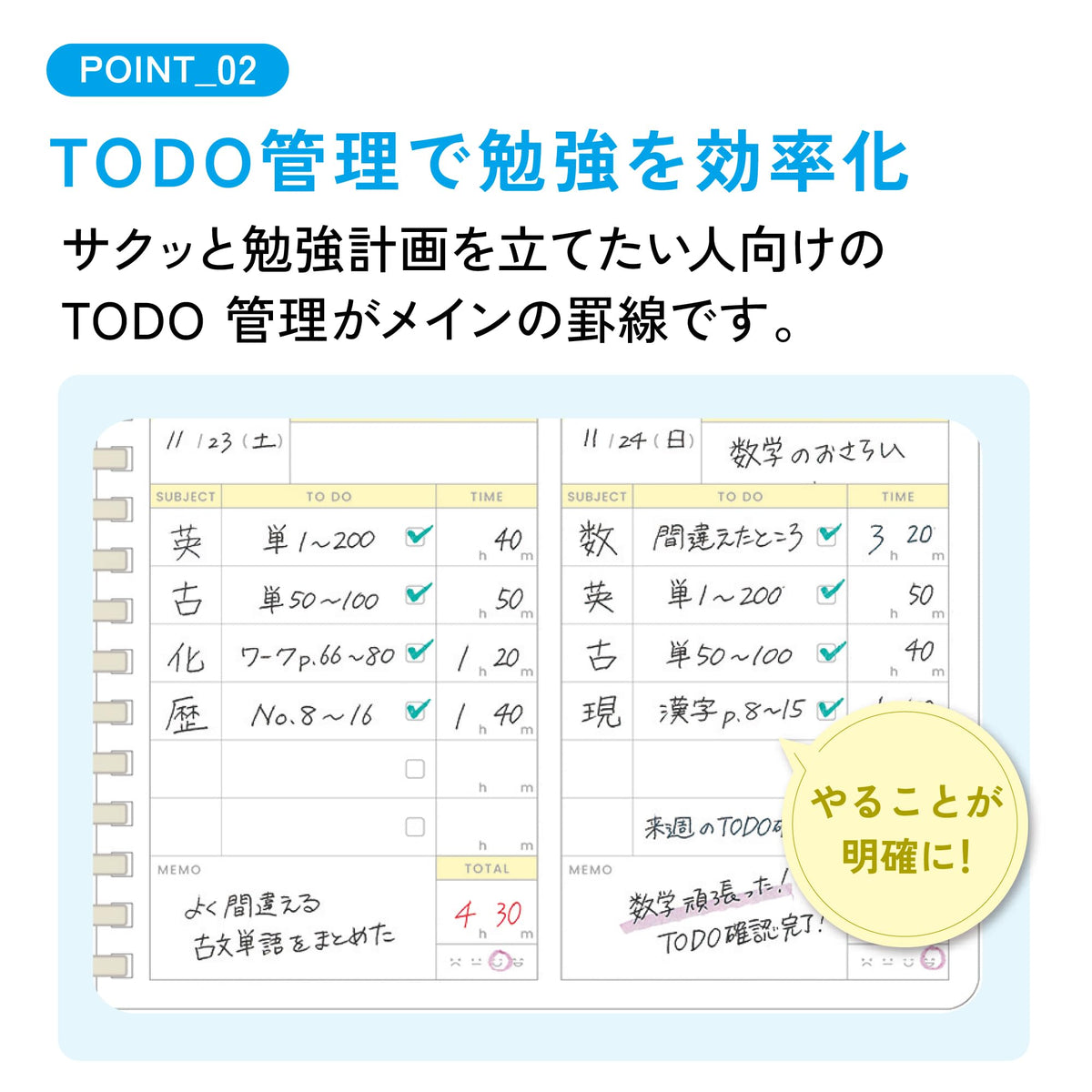 KOKUYO Study Planner A5 for Efficient Task Management in Gray