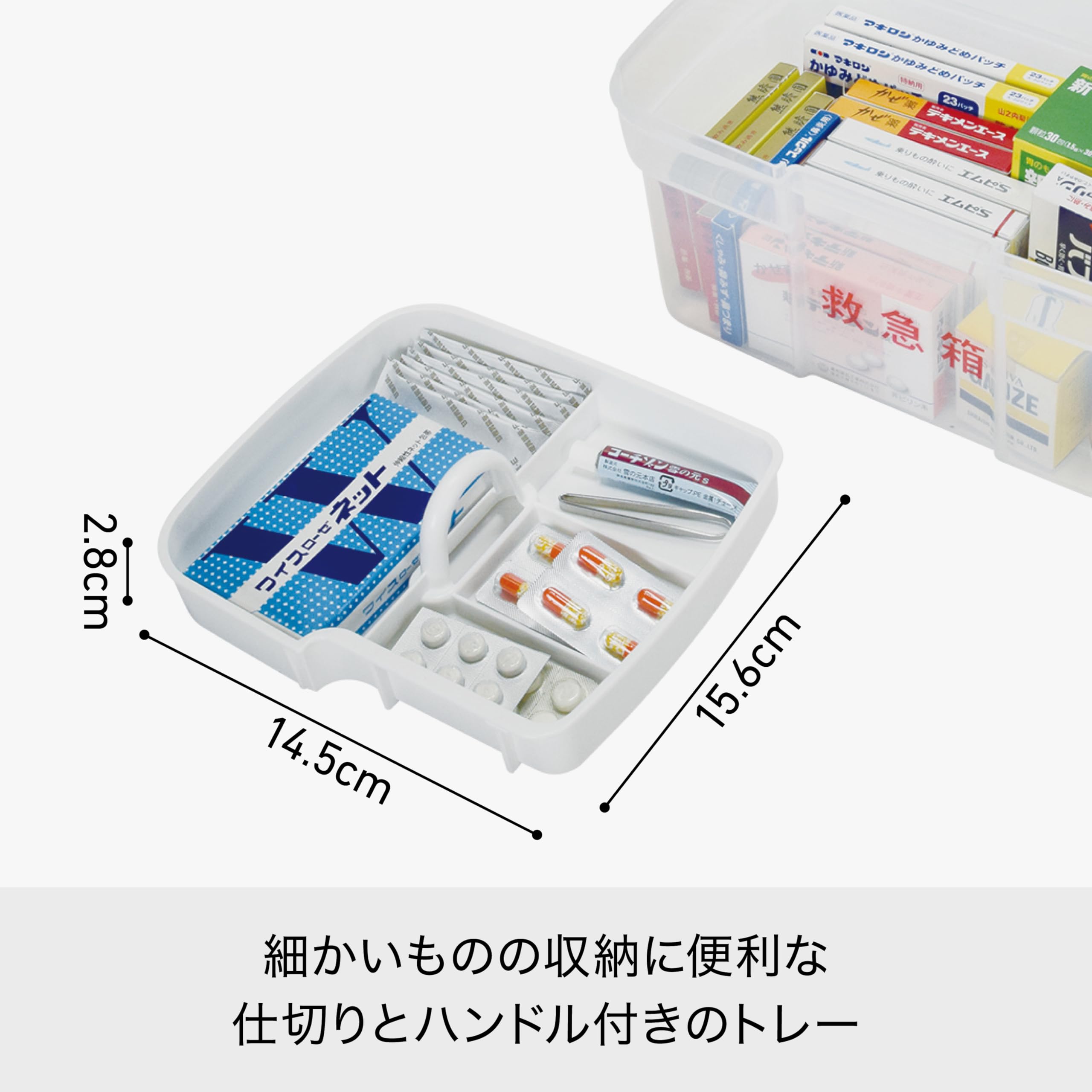 like-it Storage Case Clear Emergency Box 27.7x18.2x16.5cm