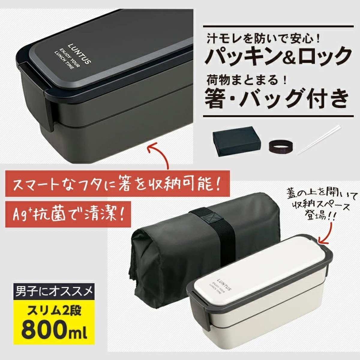 Asvel Lunch Box with Bag for Easy Meal Prep and Microwave Safe Use