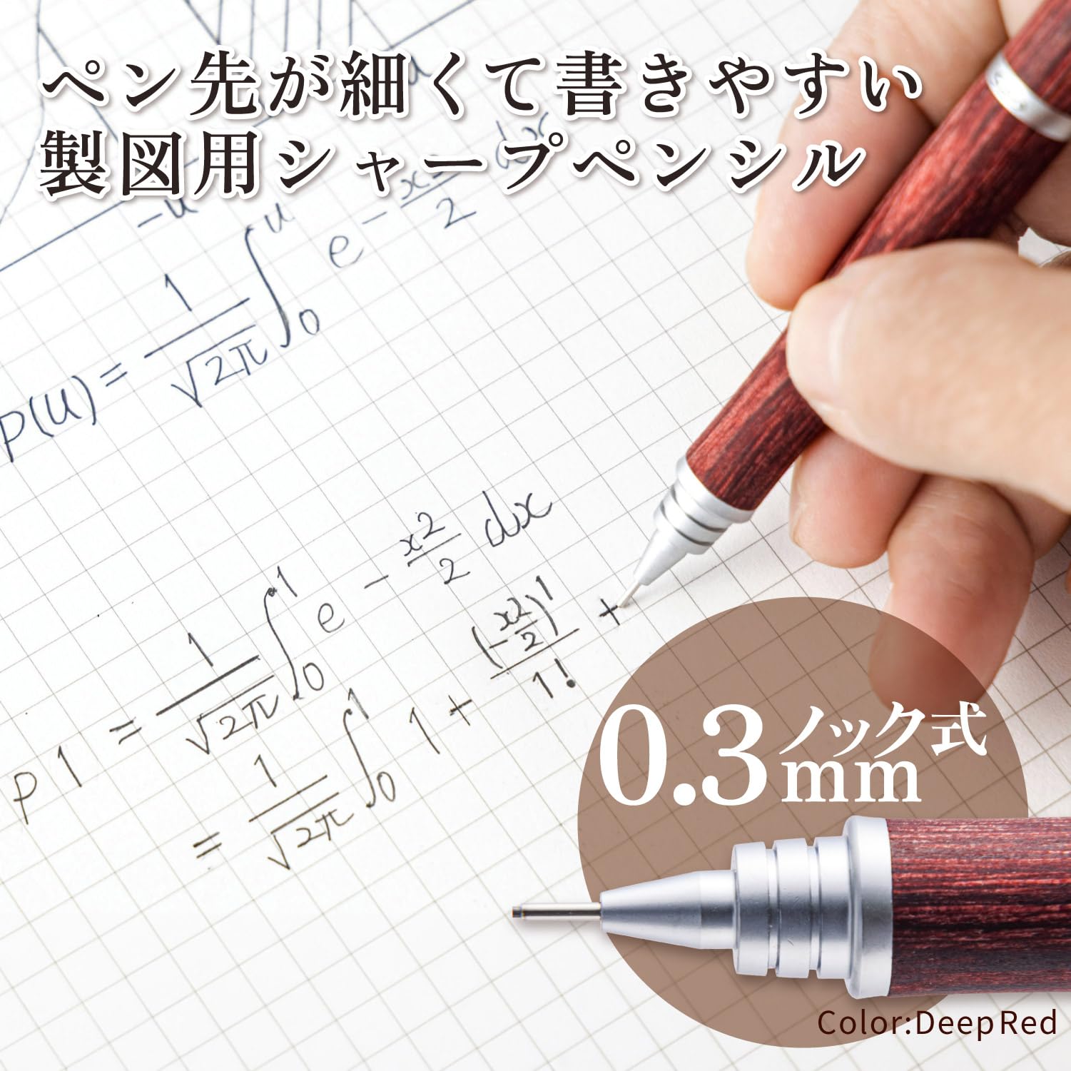 PILOT Mechanical Pencil Estuwenty 03 Deep Red HPS2SKDR3