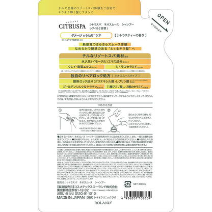 Cosmetex Roland Citrus Spa Neo Smooth Shampoo 400ml with Citrus Tea Fragrance