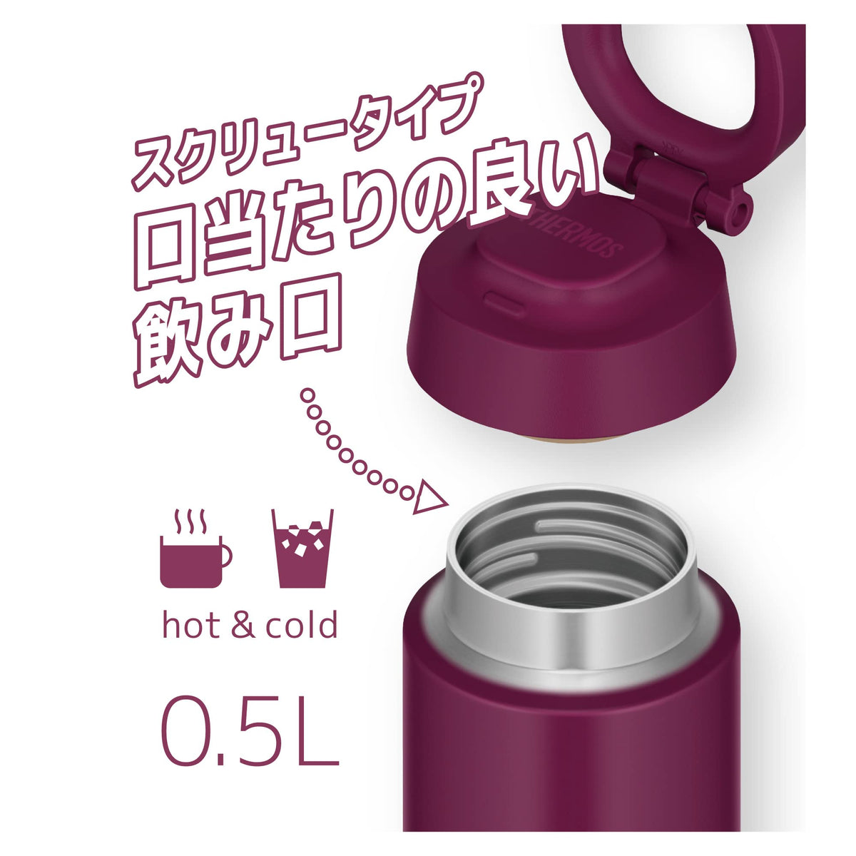 THERMOS Vacuum Insulated Travel Mug with Carry Loop 500ml Purple