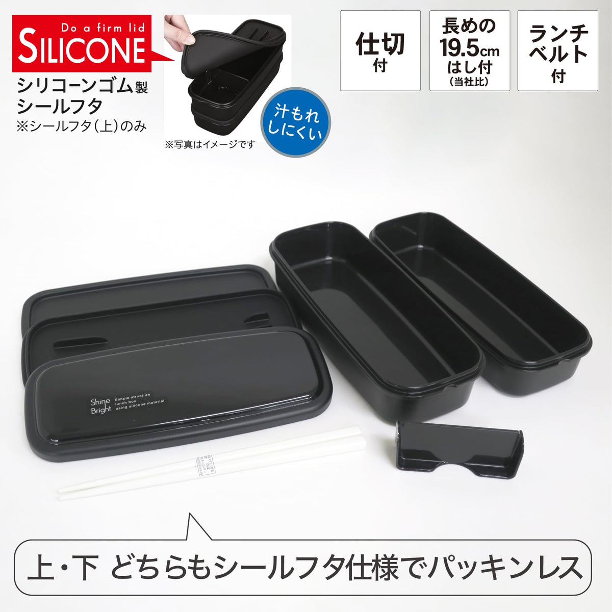 OSK Two-Tiered Lunch Box BLW-14HS for Japanese Cuisine