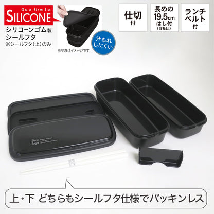 OSK Two-Tiered Lunch Box BLW-14HS for Japanese Cuisine