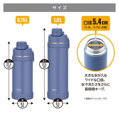 THERMOS 1L Vacuum Insulated Sports Bottle with Carry Loop Black