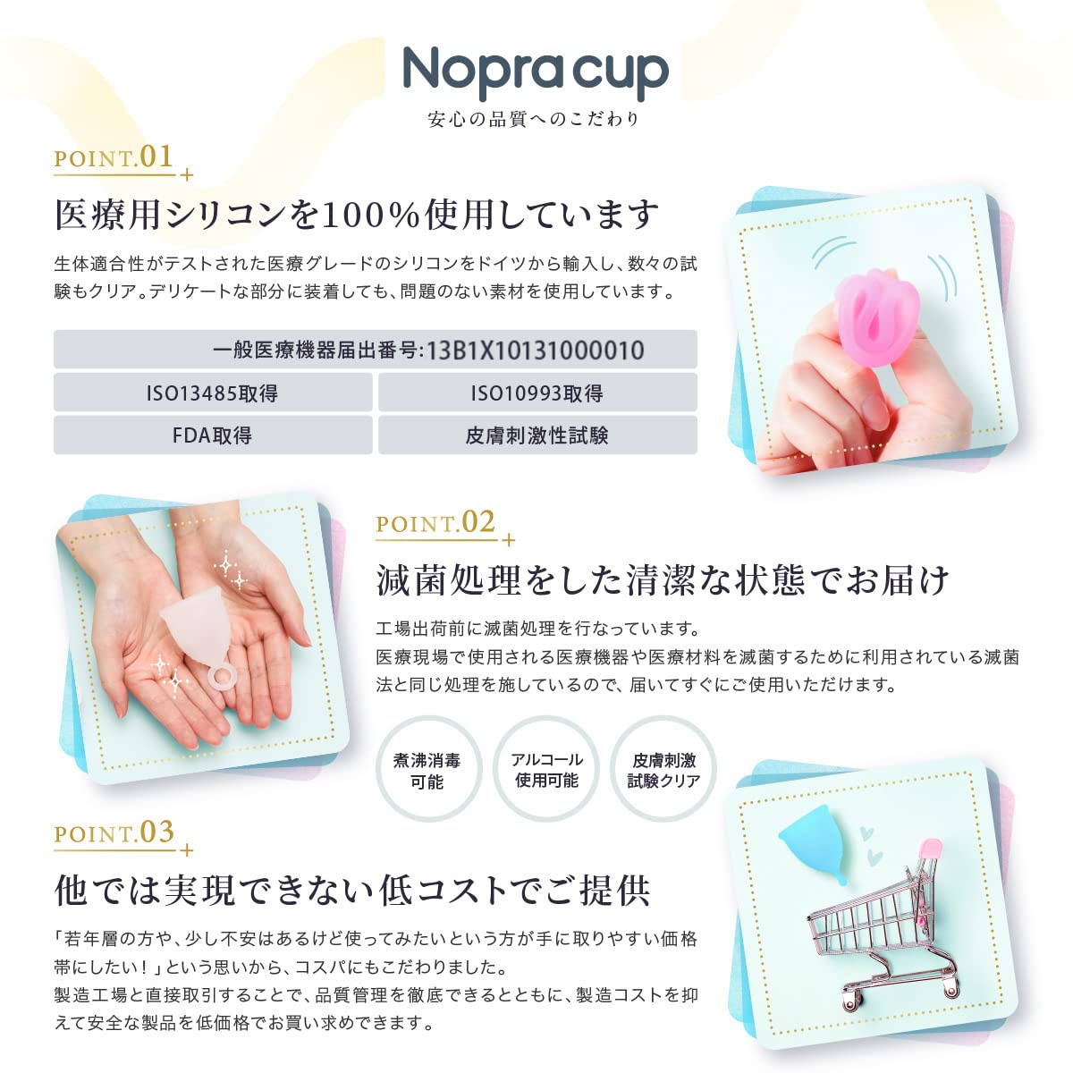 Nopra Cup Menstrual Cup Ball Shape Medium Size in Sun Green