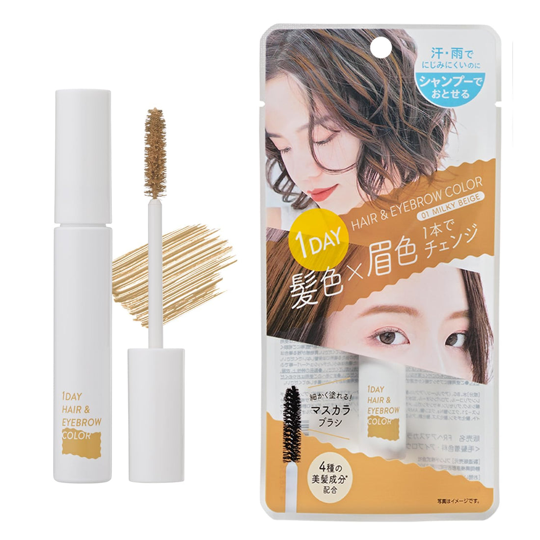 LEC One Day Hair and Eyebrow Color Milky Beige 60ml
