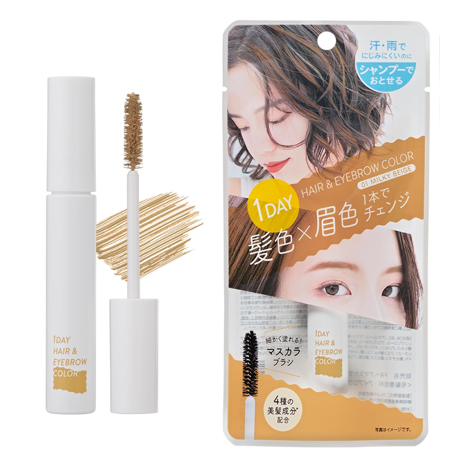 LEC One Day Hair and Eyebrow Color Milky Beige 60ml