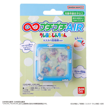 BANDAI Crayon Shin-chan Kasukabe Defense Team Figure Set