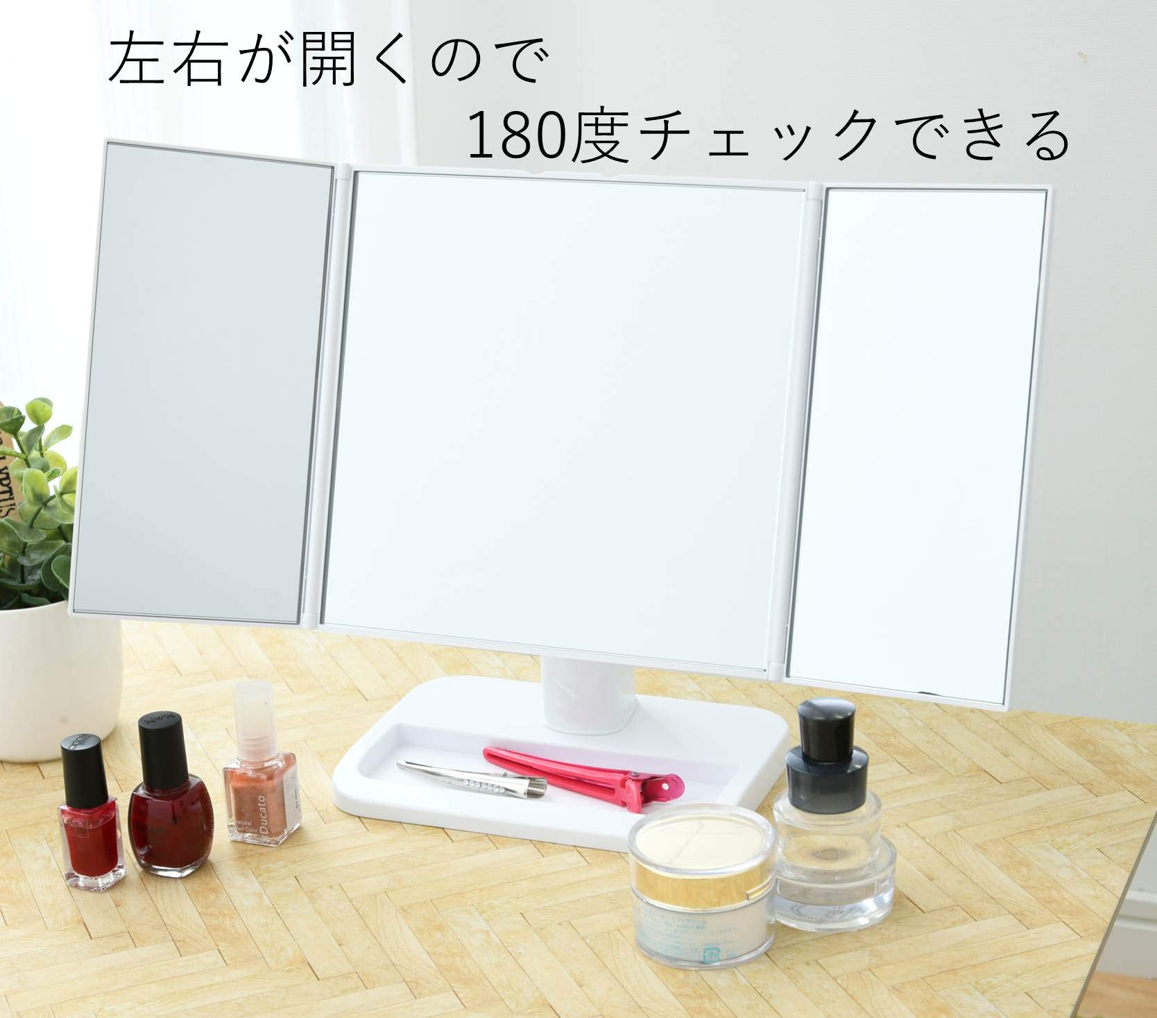 YAMAZEN Tri-Fold Makeup Mirror with Adjustable Angles White 43x13x26.5cm