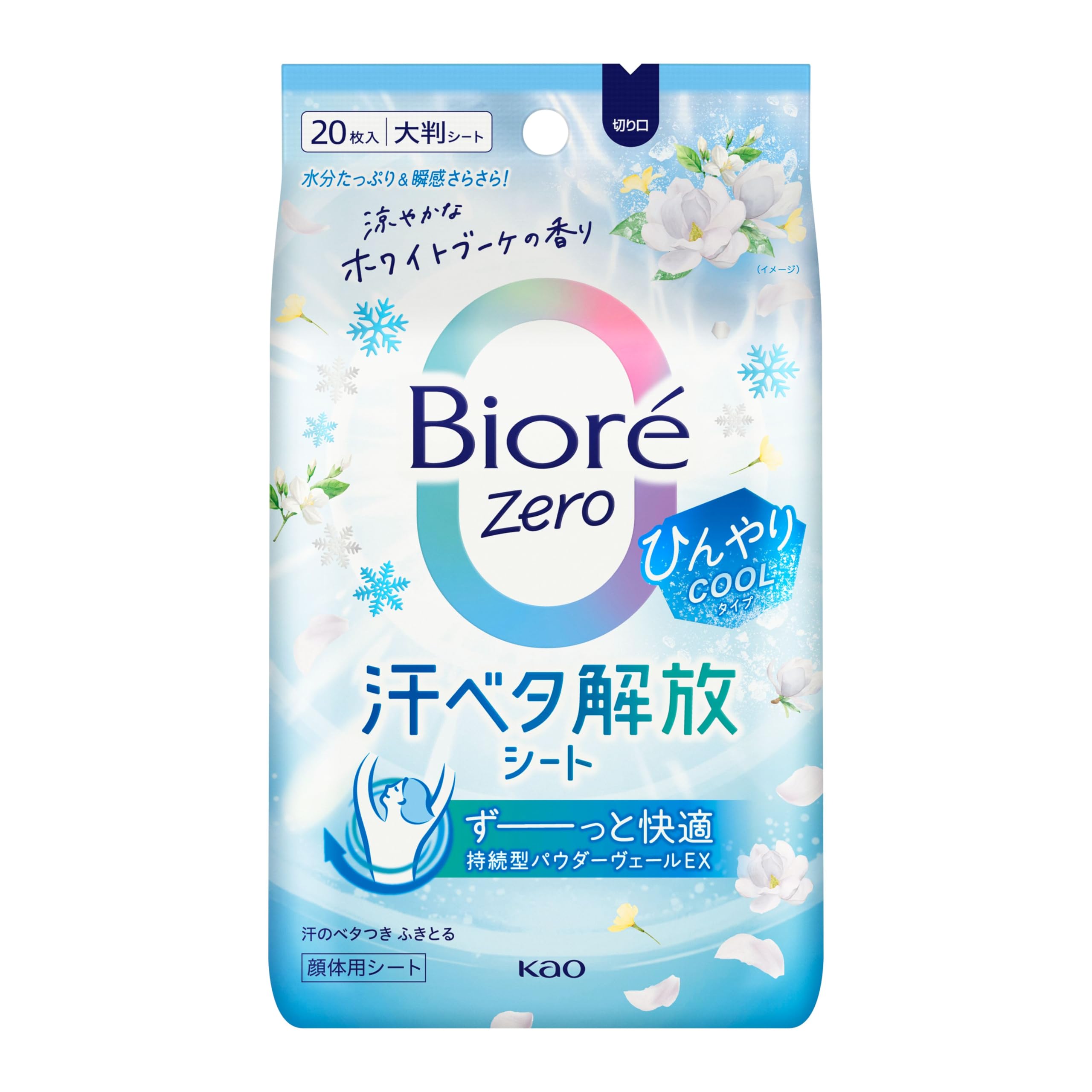Bioré Cool Wipe Sheets with White Bouquet Scent 20 Count