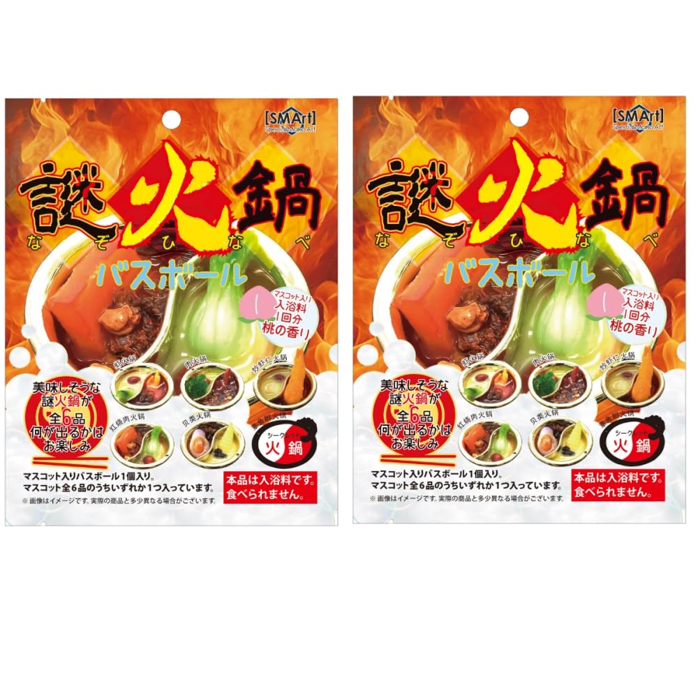 Fultac Bath Bombs Set with Mystical Hot Pot Theme - 2 Pack