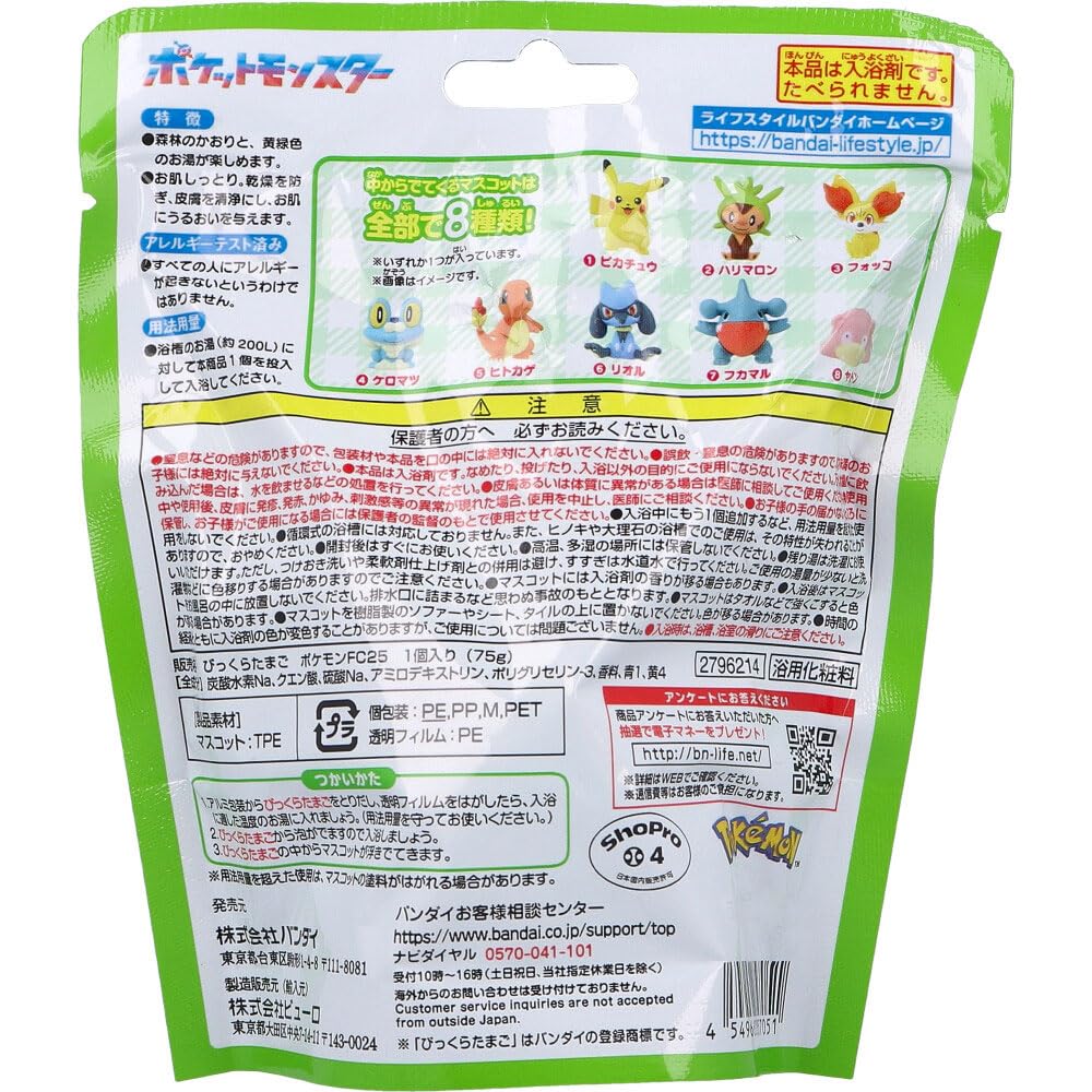 BANDAI Pokemon Figure Collection Capsule Toy Made in Japan