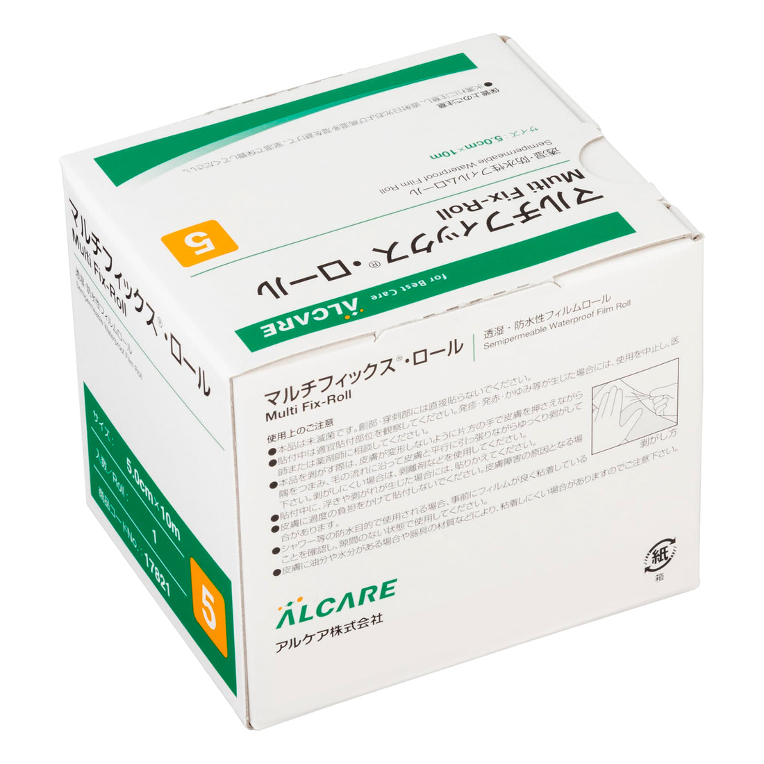 ALCARE Waterproof Surgical Tape 5cm x 10m for Easy Application