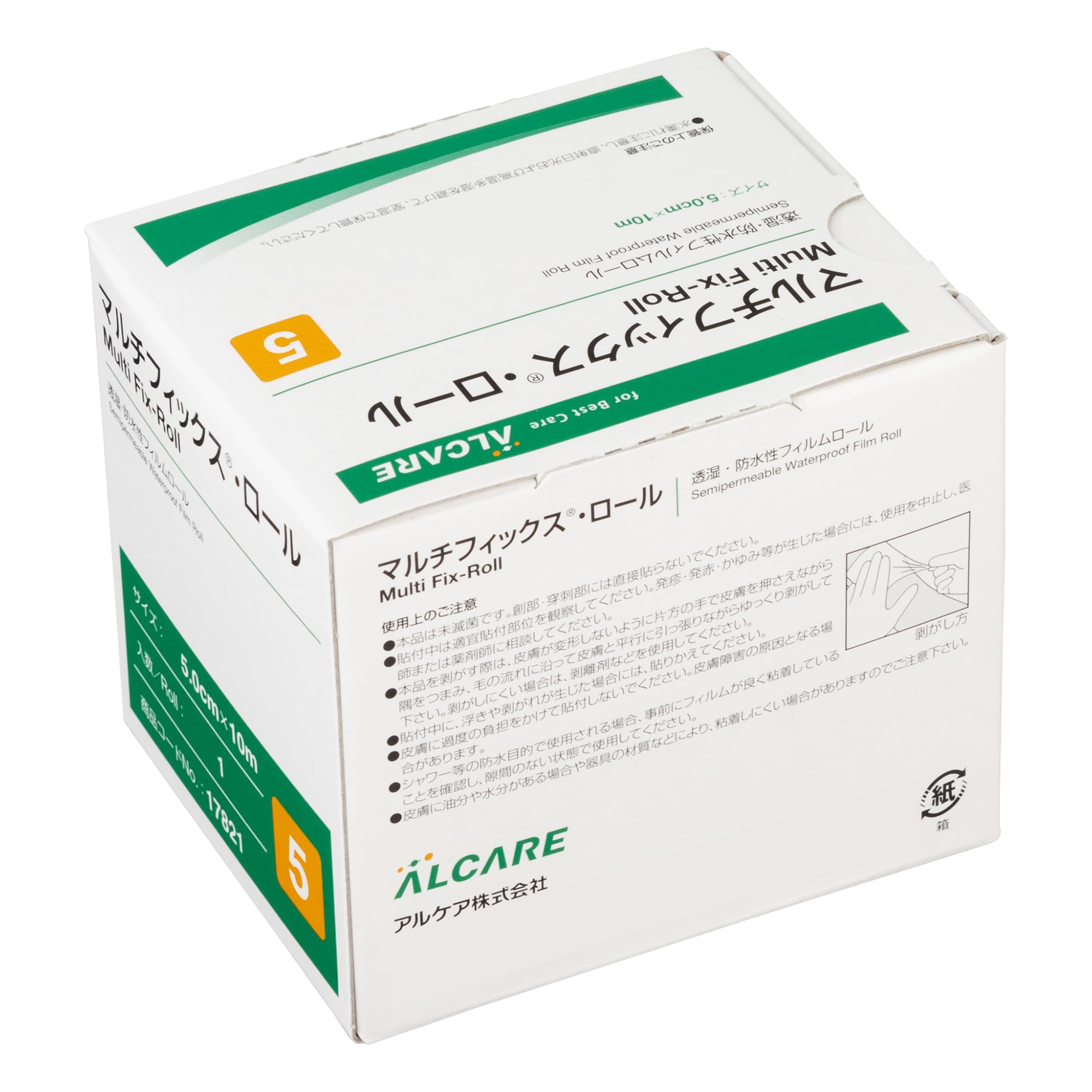 ALCARE Waterproof Surgical Tape 5cm x 10m for Easy Application