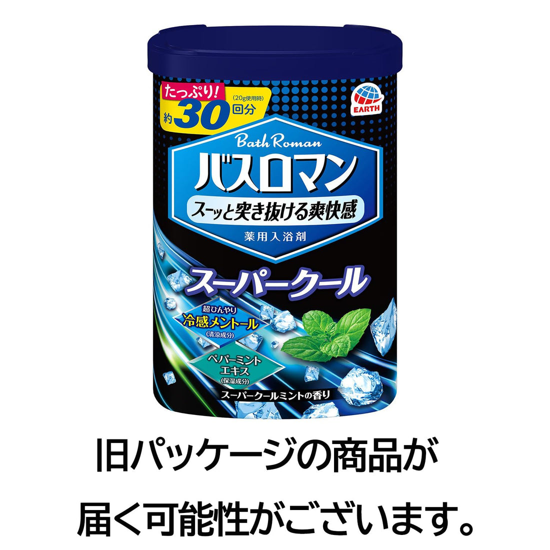 Basuroman Bath Roman Super Cool Bath Additive 600g for Relaxation