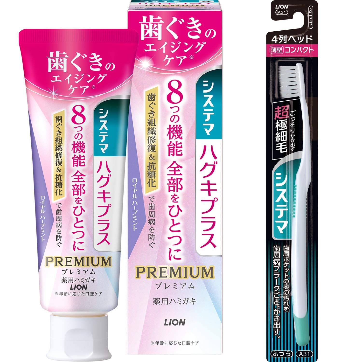 Systema Hugki Plus Premium Herbal Mint Toothpaste 95g