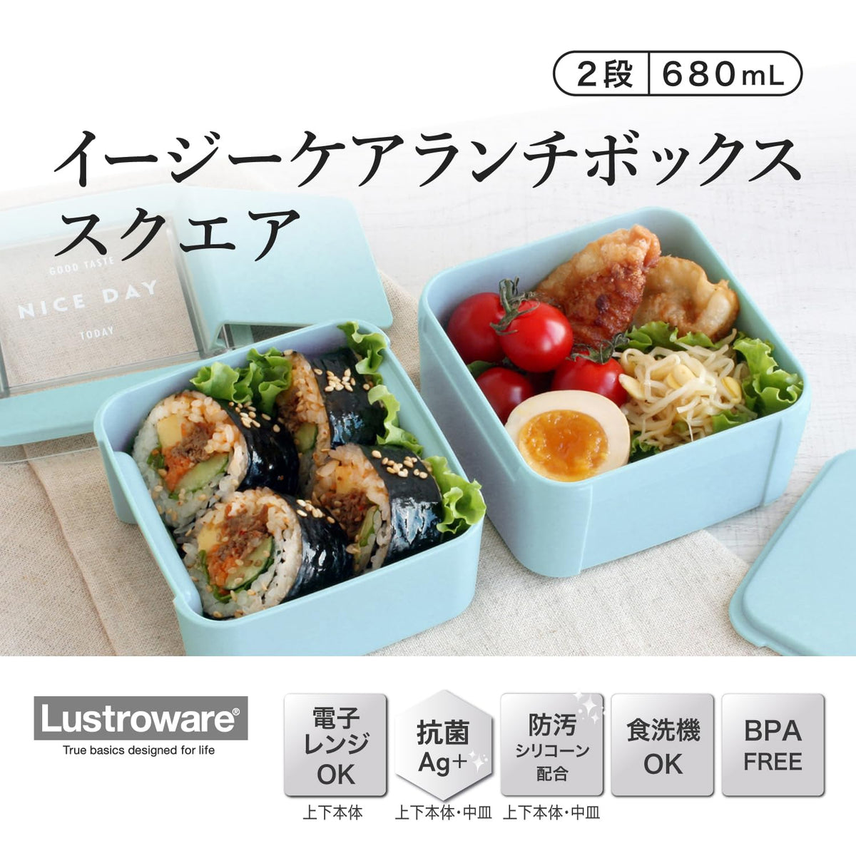 Lustroware Bento Box 680ml Square Easy Care Dishwasher Safe Mint
