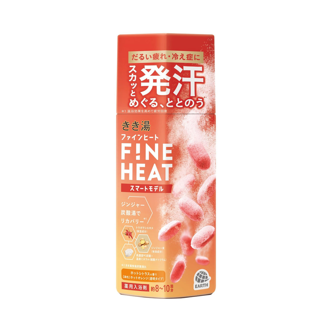 Kikiyu Fine Heat Smart Model Hot Citrus Bath Additive 400g