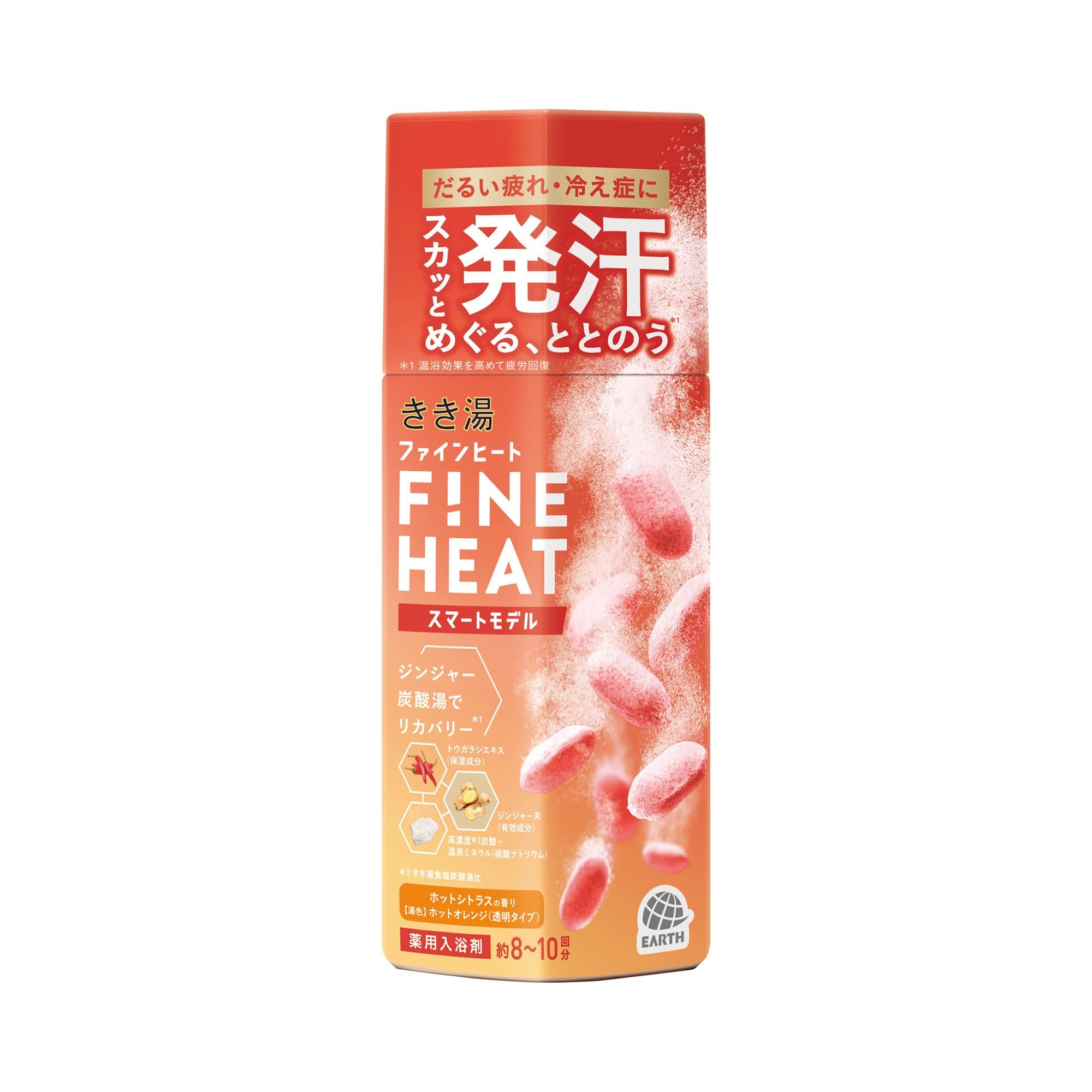 Kikiyu Fine Heat Smart Model Hot Citrus Bath Additive 400g