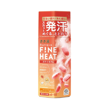 Kikiyu Fine Heat Smart Model Hot Citrus Bath Additive 400g
