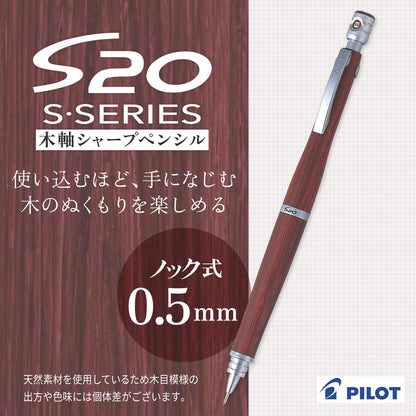PILOT S20 Mechanical Pencil 0.5mm Deep Red