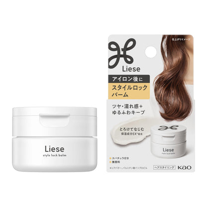 Liese Style Lock Balm 42g for Strong Hold and Control