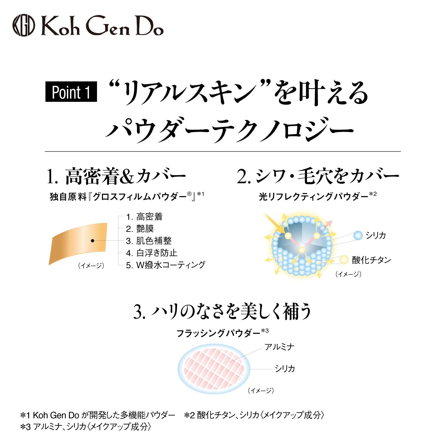 Koh Gen Do Moisture Foundation N 20g for Fair Skin