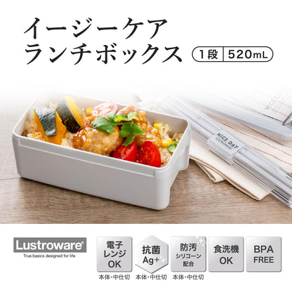 Lustroware Bento Box 520ml Easy Care Microwave and Dishwasher Safe