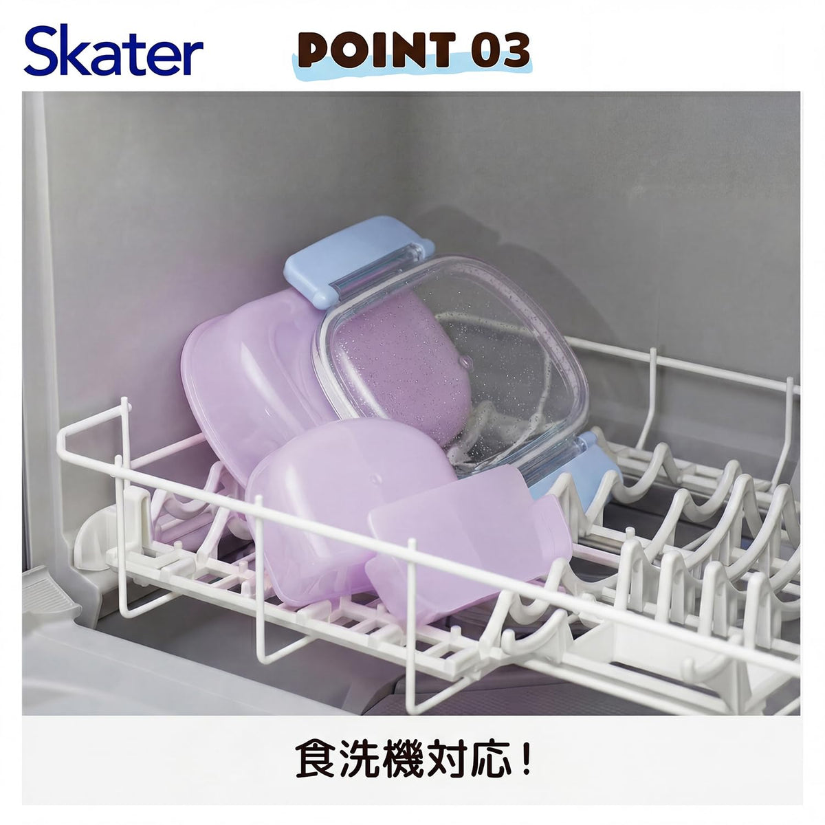 Skater Kids Lunch Box 360ml Featuring Sumikkogurashi Design