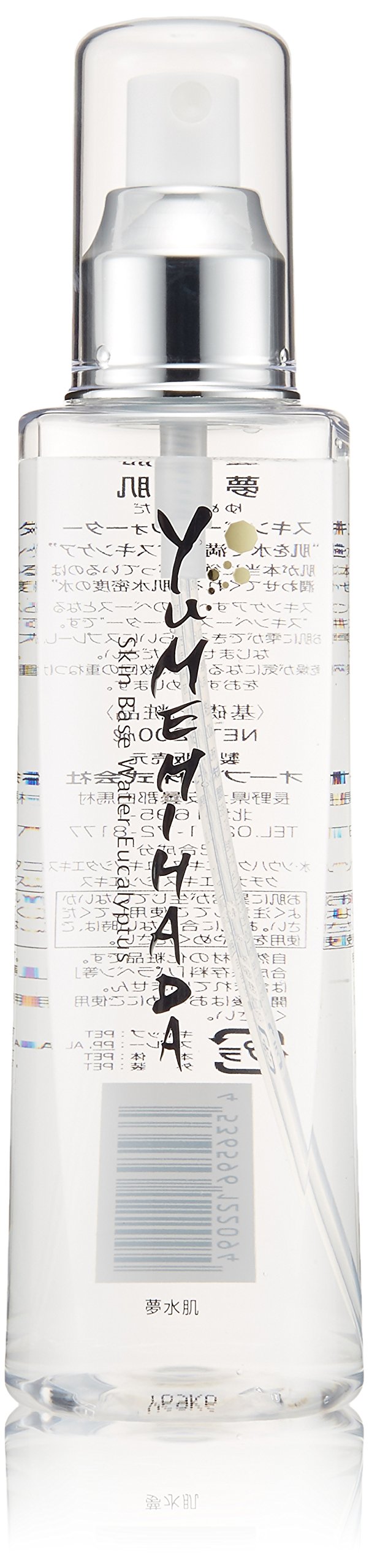 AOBUS Hydrating Skin Base Water 200ml Fragrance-Free Mist