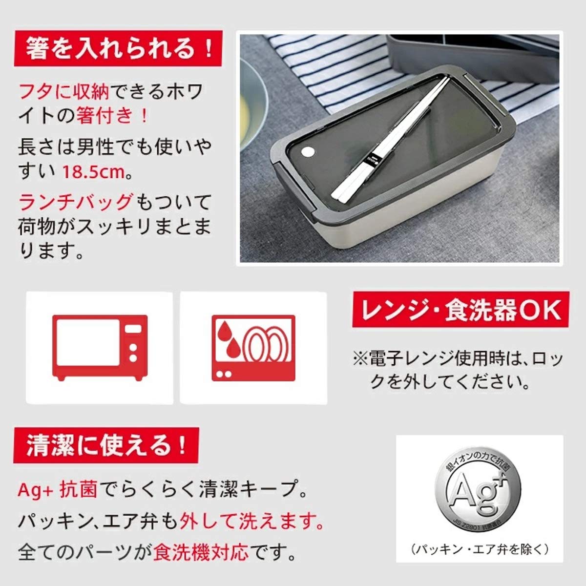 Asvel Bento Box Lunch Box with Bag for Microwave and Dishwasher Safe