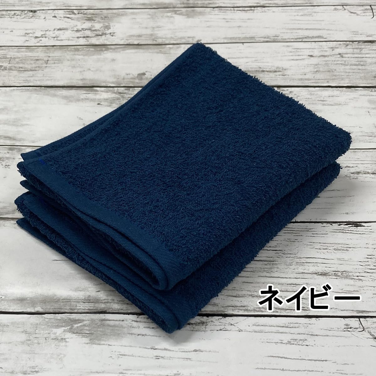 IMAMURA Face Towel Set Navy Soft Absorbent Japanese Cotton 34x85cm