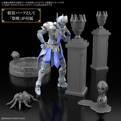 BANDAI SPIRITS 30MF Custom Structure 2-Pack Color-Coded Model Kit