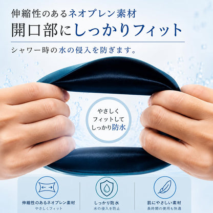 TAKUMED Waterproof Shower Gaiter Cover for Adults