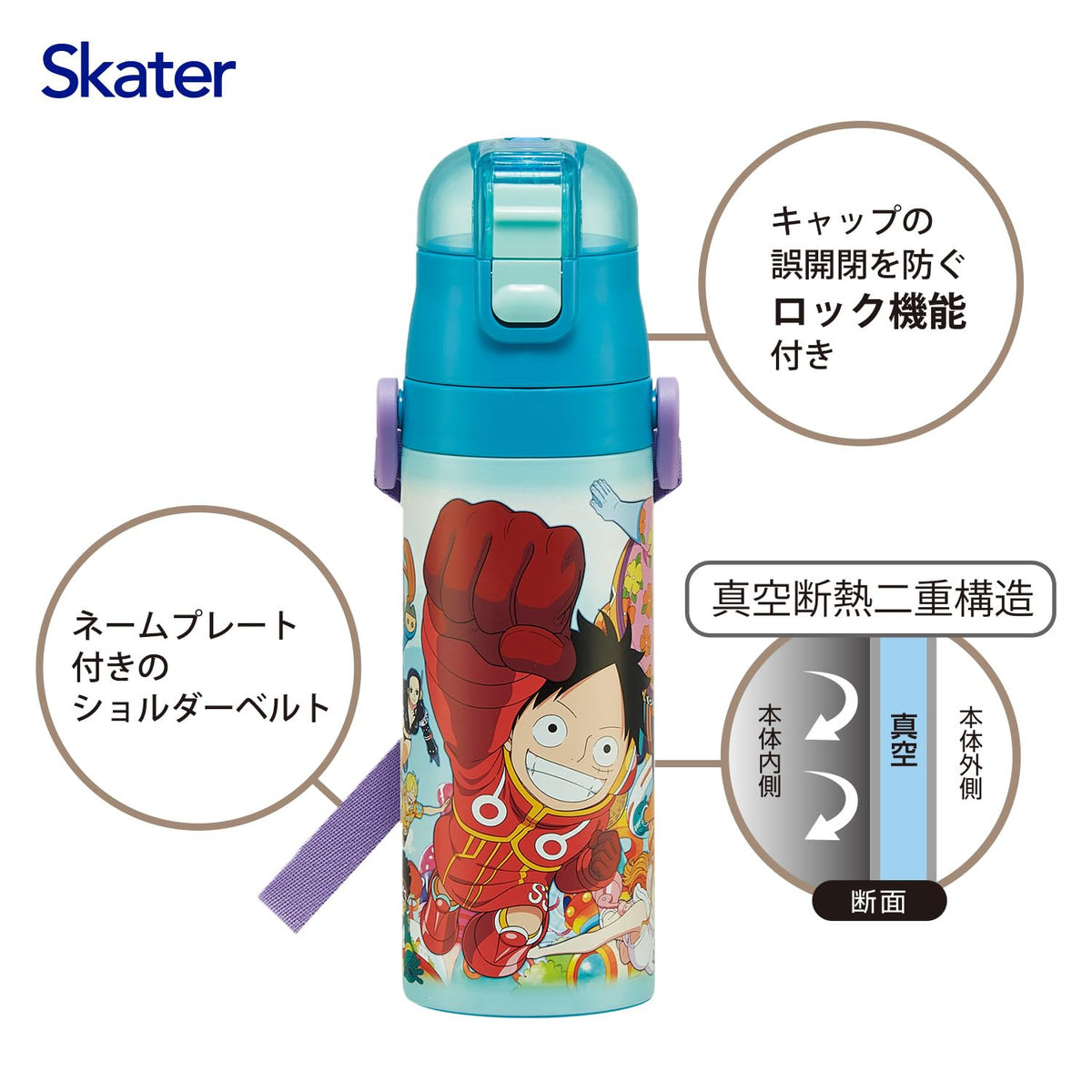 Skater Kids Water Bottle 470ml Lightweight Stainless Steel