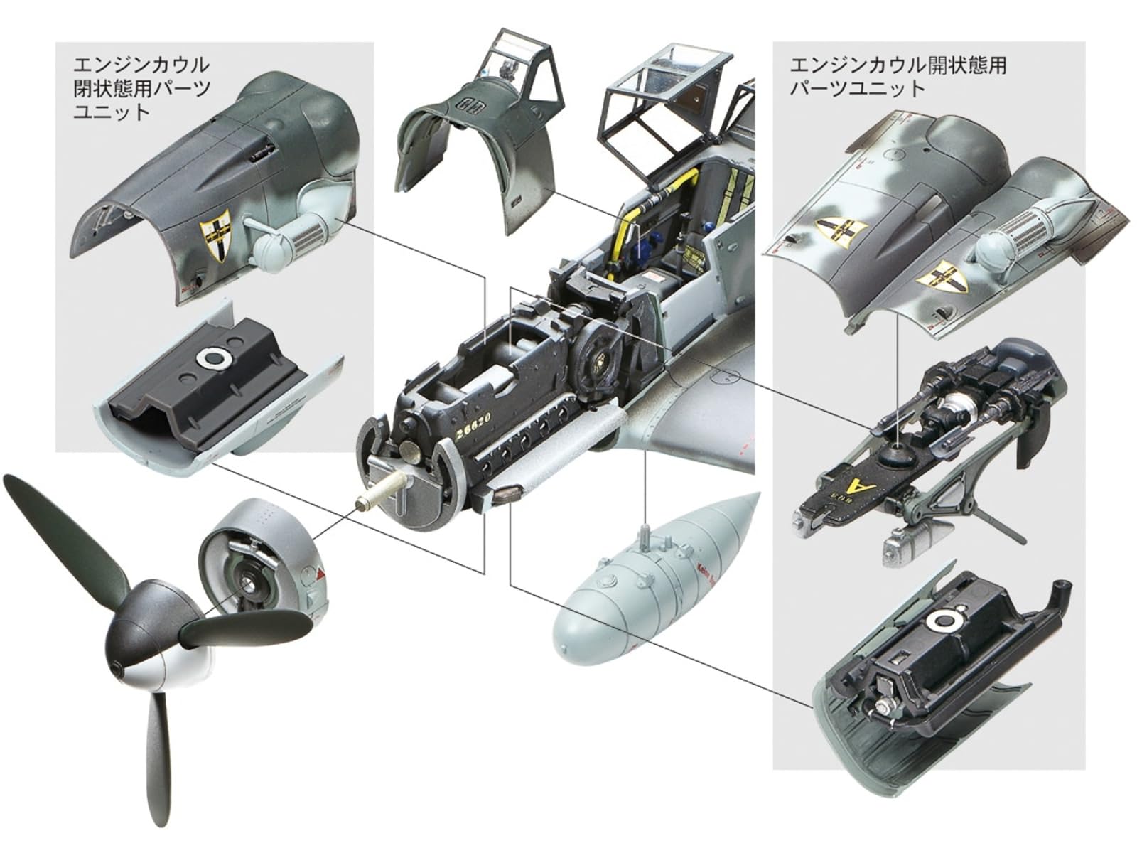 TAMIYA 1/48 Messerschmitt Bf109 G-6 Late Production Model Kit