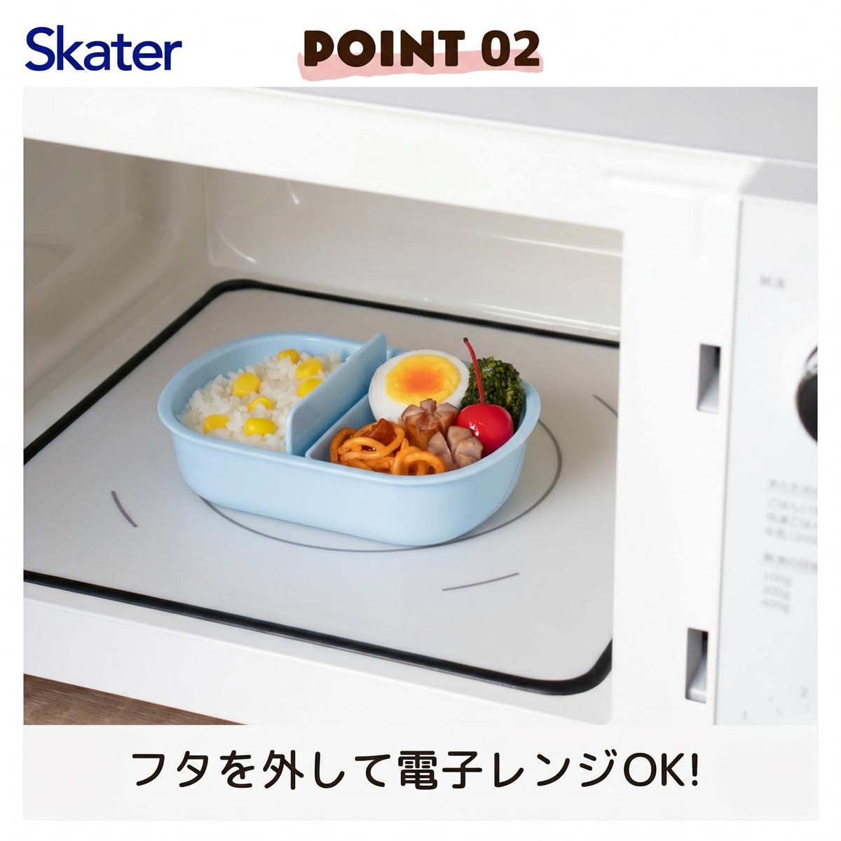 Skater Lunch Box with Easy Clean Design for Kids 360ml