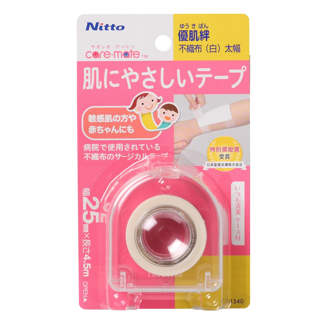 Nitoms Caremate Gentle Skin Tape with Case 25mm x 4.5m