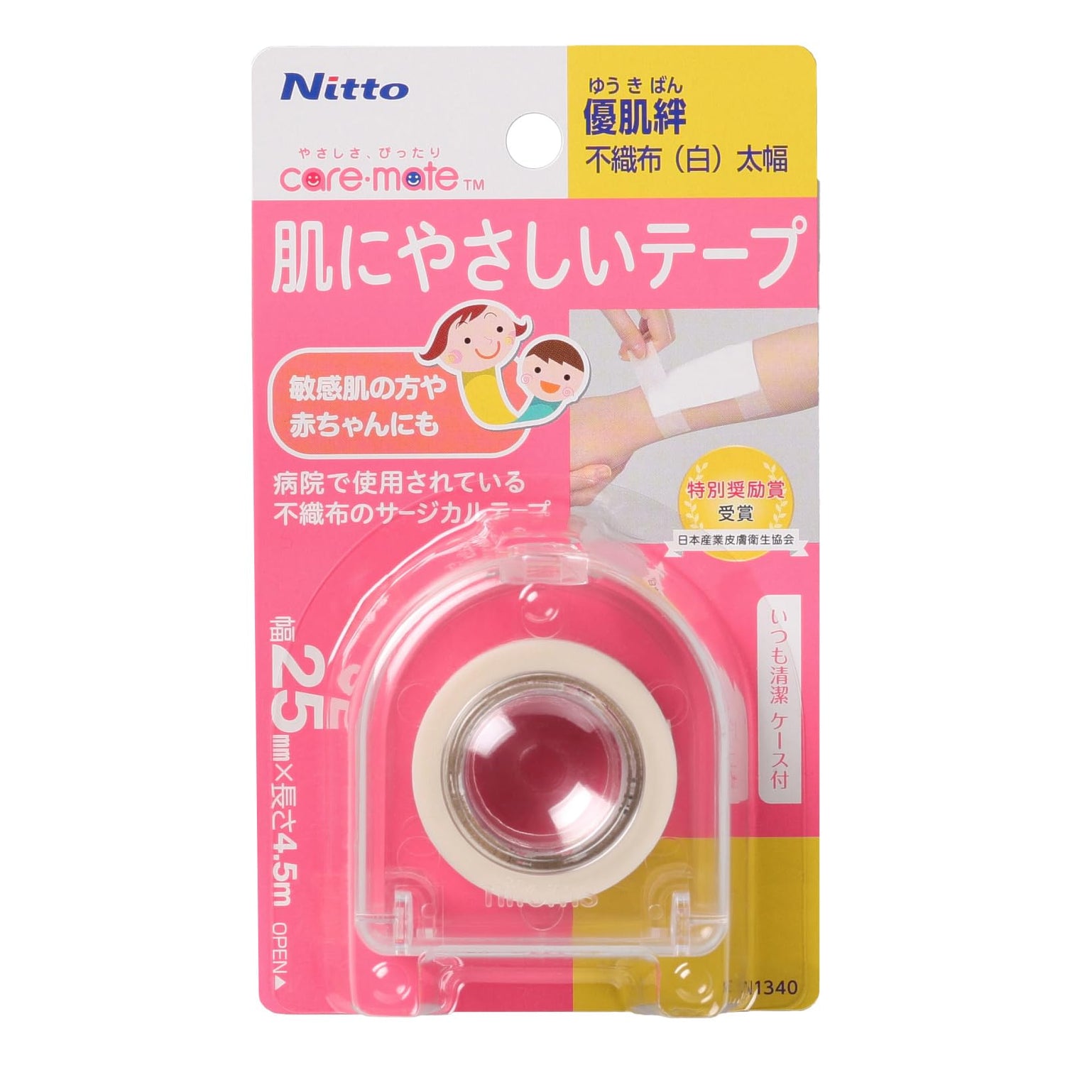 Nitoms Caremate Gentle Skin Tape with Case 25mm x 4.5m
