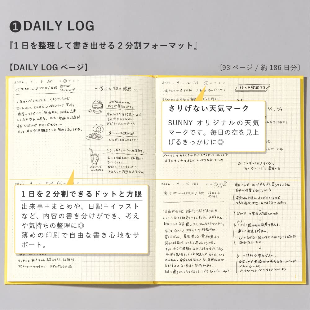 Iroha Publishing SUNNY LOG NOTE Pale Iris A5 Notebook