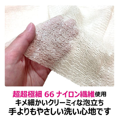 Kikulon Gentle Body Towel Champagne Gold for Soft Skin