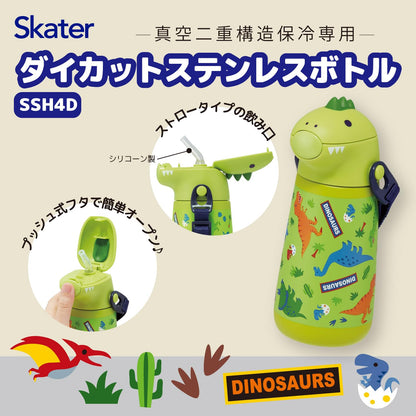 Skater Stainless Steel Straw Water Bottle 370ml with Dinosaur Design