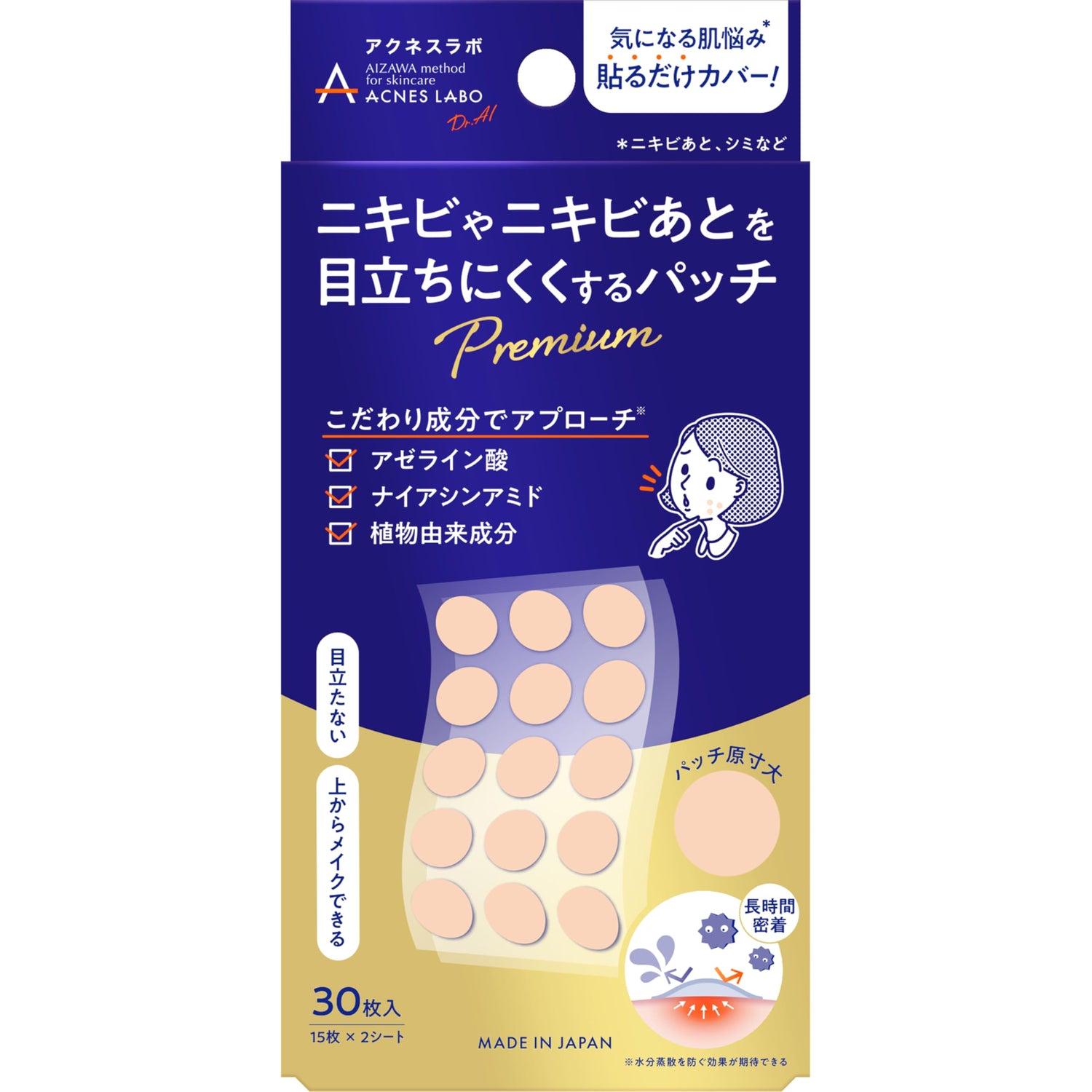 Acnes Lab Premium Point Patch 30 Sheets Daytime Target Care