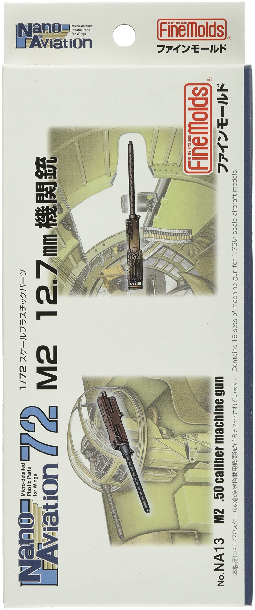 FineMolds 1/72 Nano Aviation Series M2 12.7mm Machine Gun Model Parts