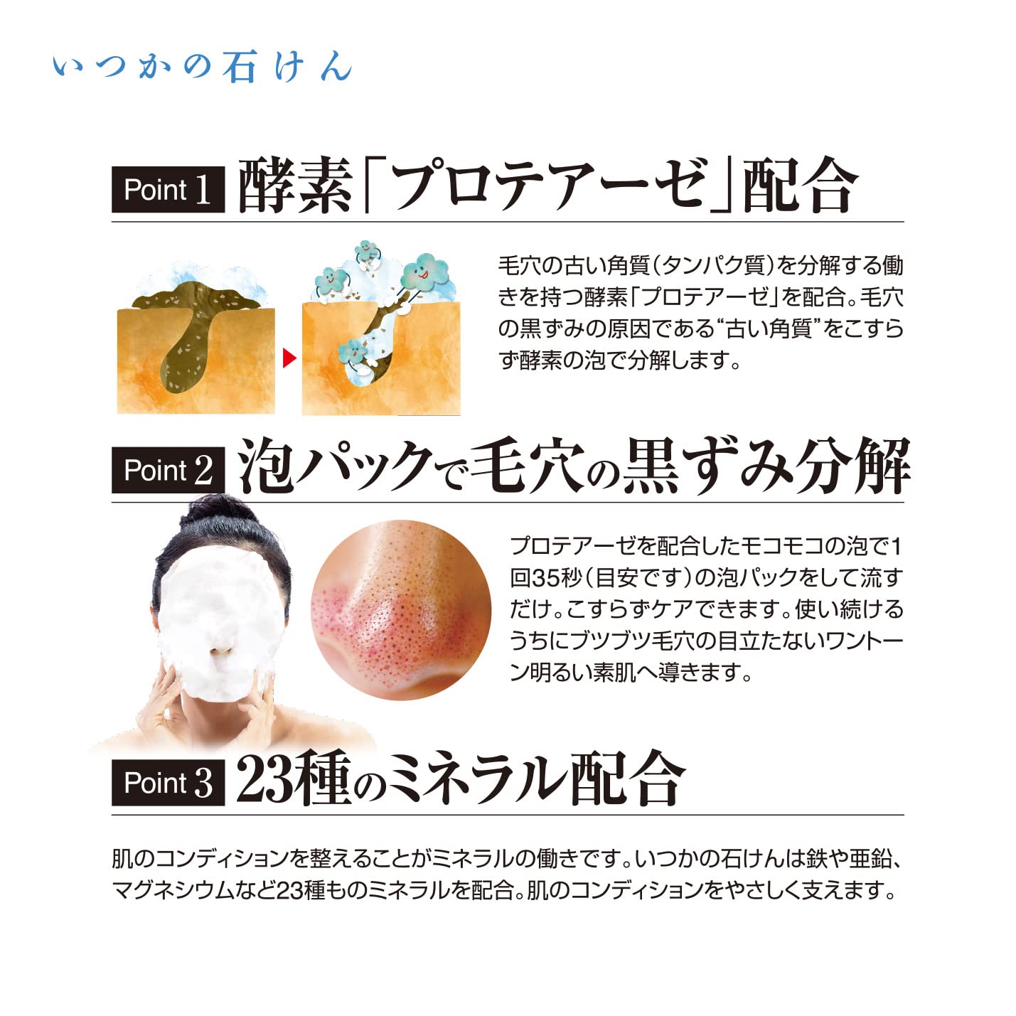 Mizuhashihojudouseiyaku Natural Soap 100g for Gentle Cleansing