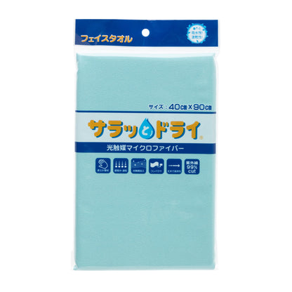 Aska Towel Quick-Dry Face Towel Mint 40cm x 90cm