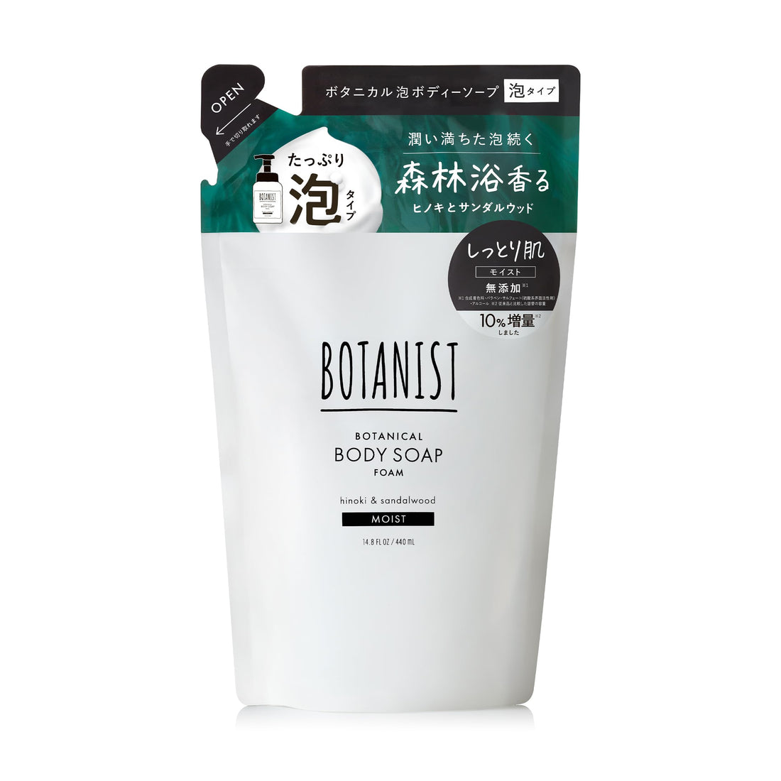 BOTANIST Moisturizing Foaming Body Soap Refill 400ml