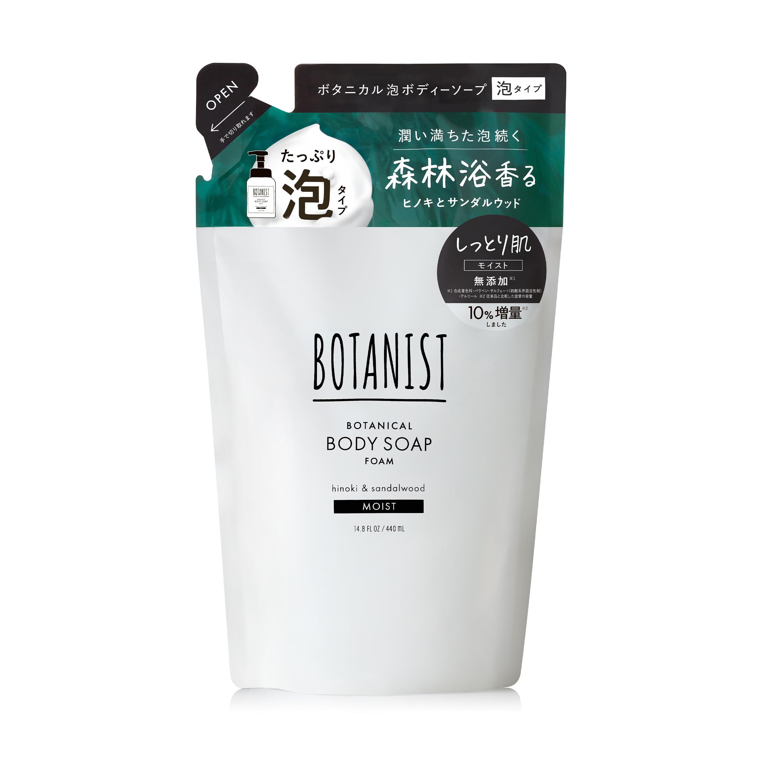 BOTANIST Moisturizing Foaming Body Soap Refill 400ml